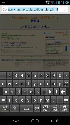 nicoWnnG IME screenshot 1