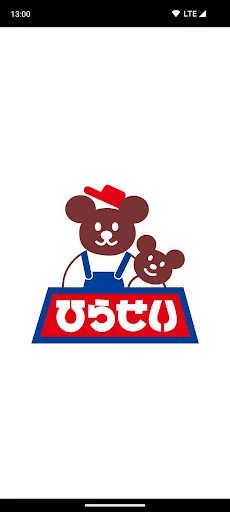 ひらせいプレミアムカードアプリ
