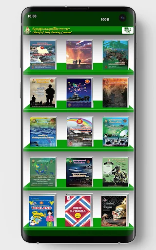ATC-RTA eBook