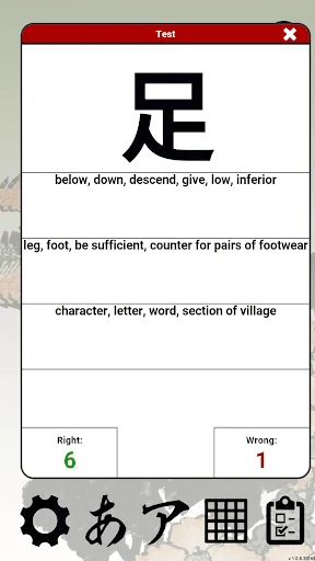 Japanesse Kanji Flash Cards