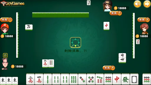 富豪麻將單機版（單機麻將） screenshot 2