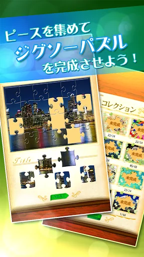 いれかえるクロスワード screenshot 4