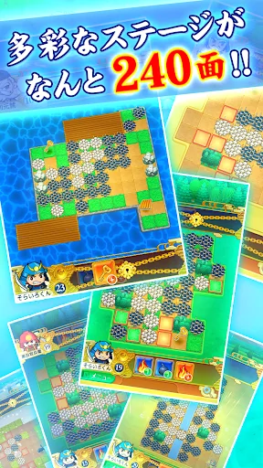 戦国リバーシ screenshot 2
