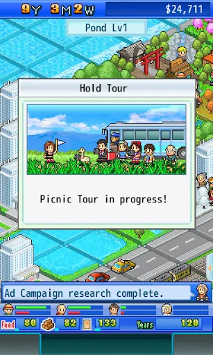 Fish Pond Park screenshot 3