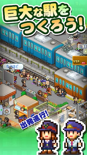 箱庭シティ鉄道 screenshot 4