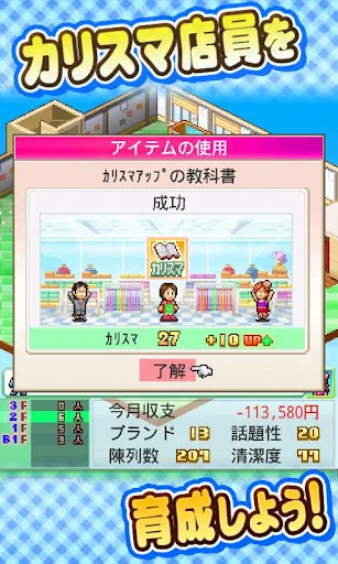 アパレル洋品店 screenshot 4