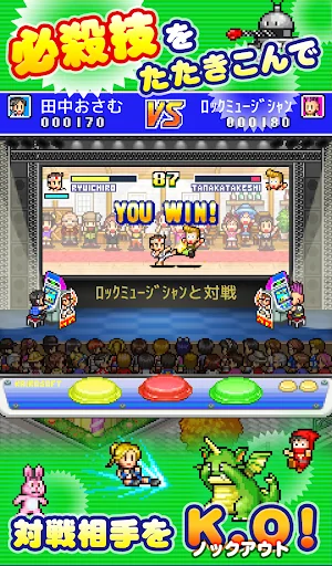 ゲームセンター倶楽部 screenshot 2
