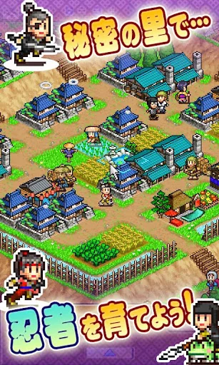 合戦！にんじゃ村 screenshot 2