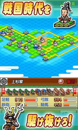 合戦！にんじゃ村 screenshot 3