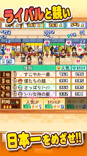 こだわりラーメン館 screenshot 3