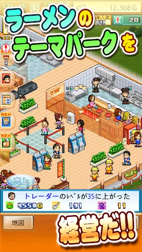 こだわりラーメン館 screenshot 4