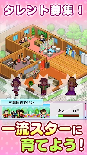 ミリオン行進曲 screenshot 1