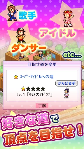 ミリオン行進曲 screenshot 2
