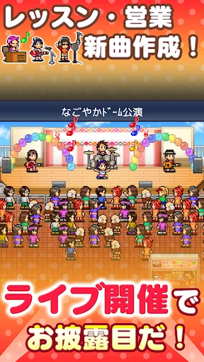 ミリオン行進曲 screenshot 3