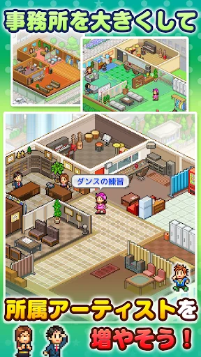 ミリオン行進曲 screenshot 4