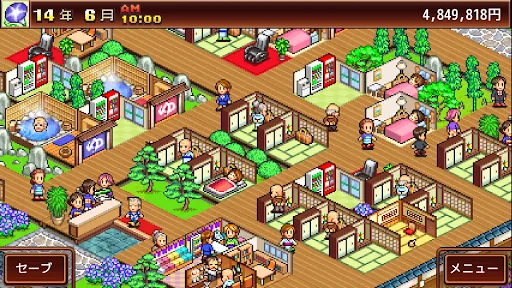ゆけむり温泉郷 screenshot 3