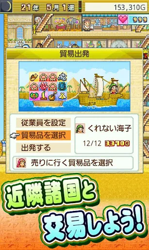 発掘ピラミッド王国 screenshot 3