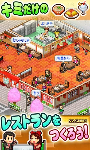 大盛グルメ食堂 screenshot 1