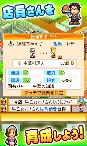 大盛グルメ食堂 screenshot 3