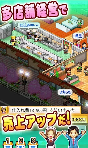 大盛グルメ食堂 screenshot 4