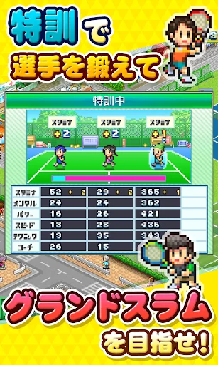 テニスクラブ物語 screenshot 3