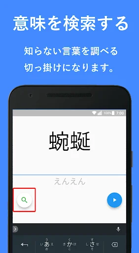 漢字ドリル screenshot 2