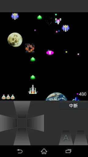Shoot DX - The Space Battle - screenshot 2