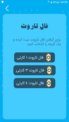فالگیر ( پیشگو ) | تعبیر خواب  screenshot 2