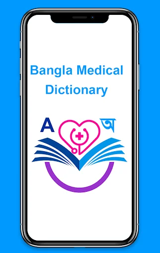 Bangla Medical Dictionary