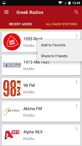 Greek Radio Stations