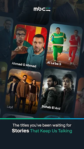 MBC Shahid screenshot 1