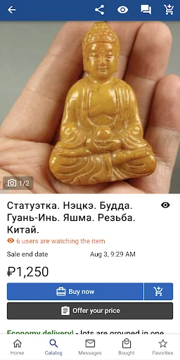 Meshok online auction screenshot 4