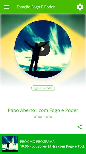 Estação Fogo e Poder