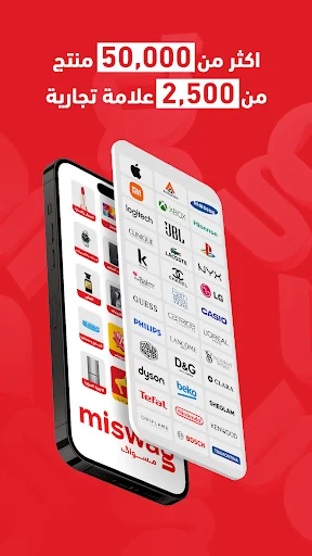Miswag