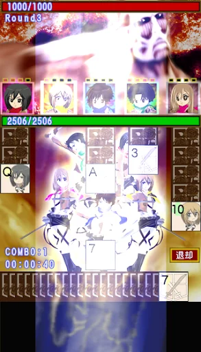 進撃のソリティア－低解像度軽量版－ screenshot 2