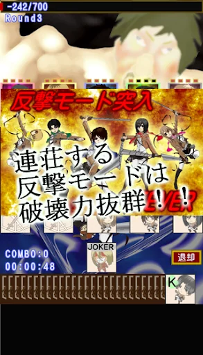 進撃のソリティア－低解像度軽量版－ screenshot 3