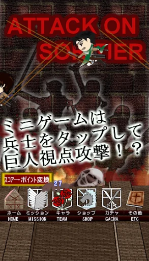 進撃のソリティア－低解像度軽量版－ screenshot 4