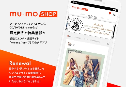 mu-mo SHOP