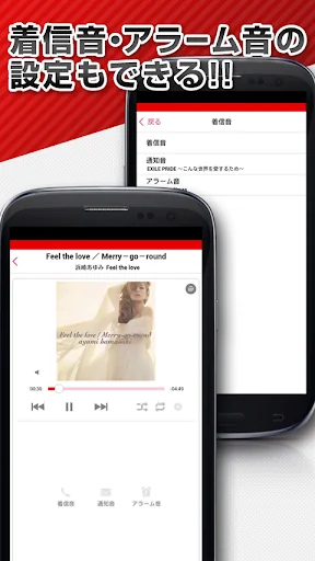 ｍｕ－ｍｏ：音楽プレイヤーアプリ screenshot 4