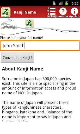 Kanji Name～translate your name