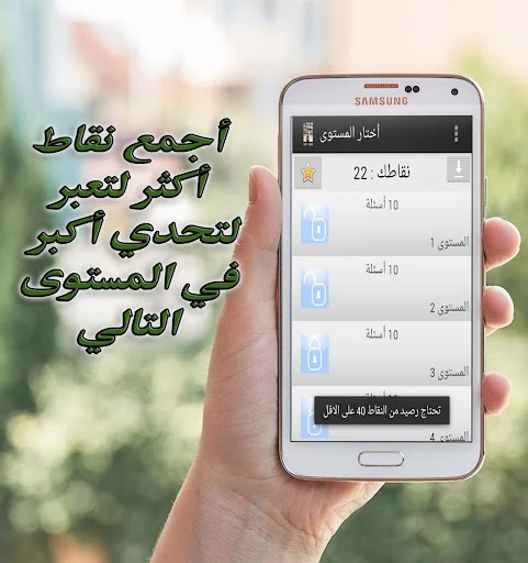 اختبار ثقافة عامة مسابقة معلوم screenshot 4