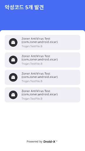 Droid-X V3.0 백신 screenshot 4