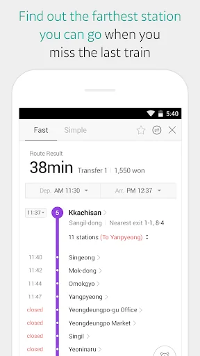 KakaoMetro - Subway Navigation screenshot 3