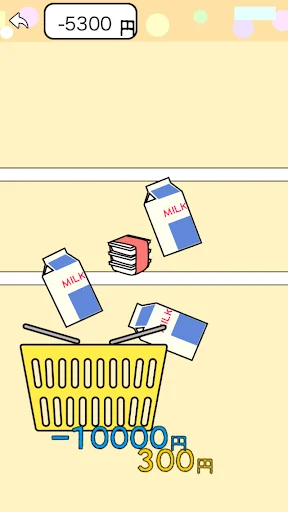 お買い物ゲーム screenshot 4