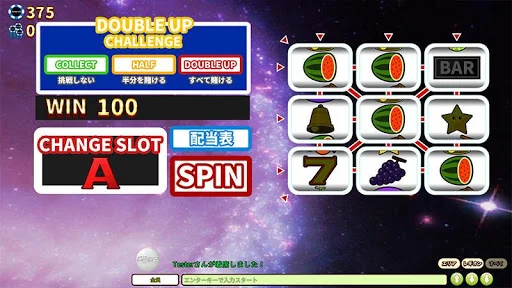 パトネットリゾート【メダルゲーム】 screenshot 3