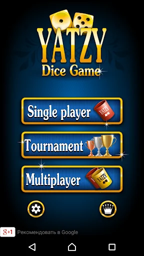 Yachty Dice Game – Yatzy