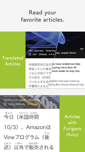 MONDO - Learning Japanese App screenshot 2