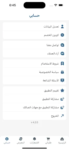 قصيدة