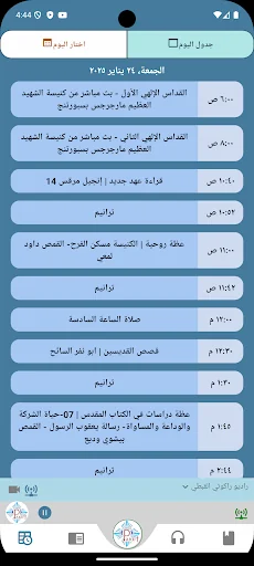 Rakoty Coptic Radio
