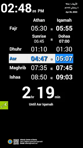 Iqamah Times